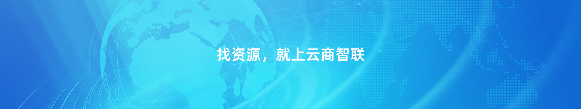 资讯